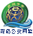 備案圖標(biāo)
